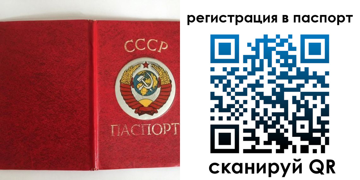 временная регистрация госуслуги в Гвардейске