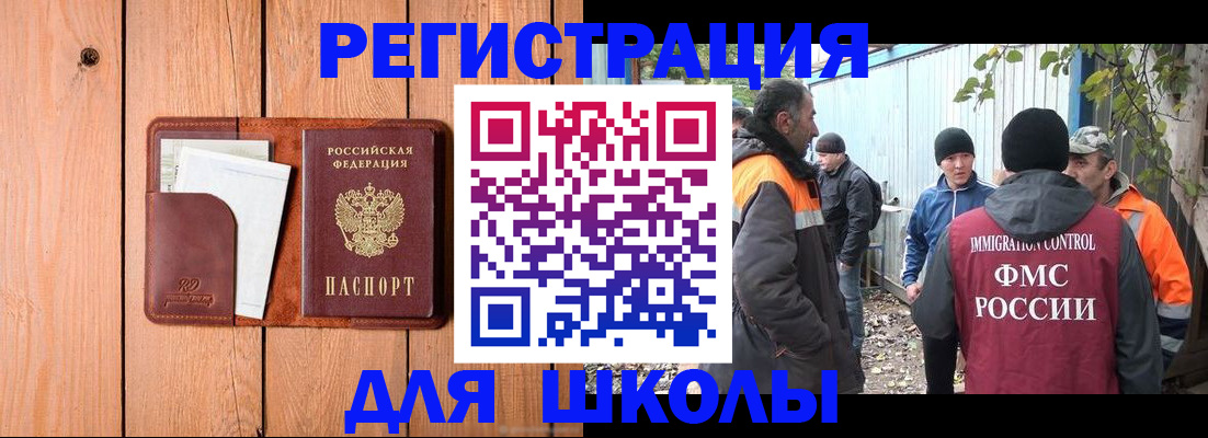 форма 3 в Гвардейске