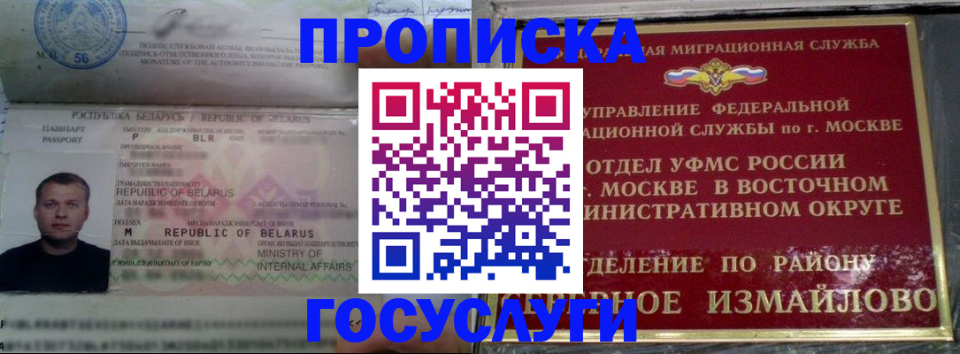 форма 3 в Гвардейске